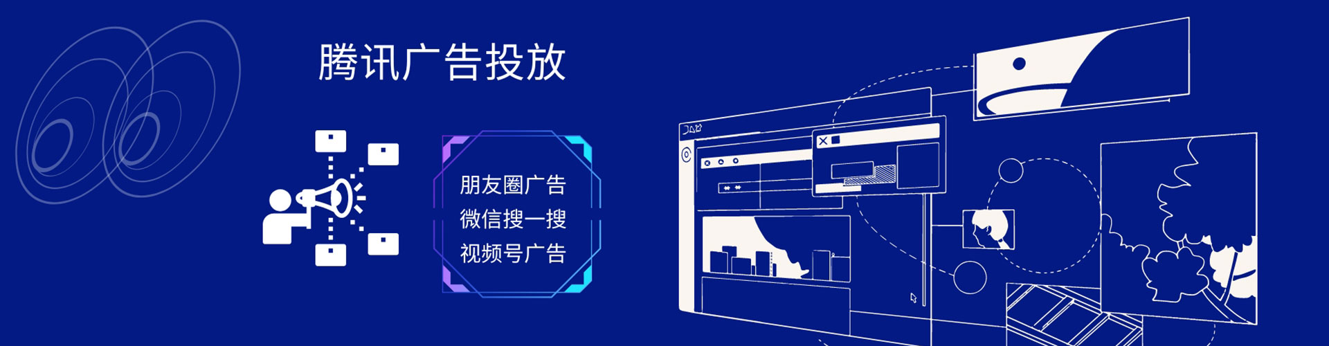 淡水百度推广运营