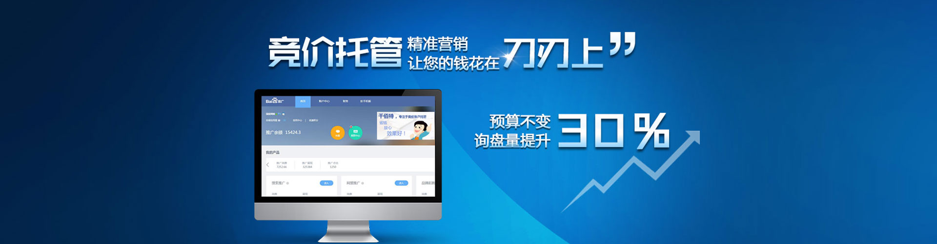 淡水信息流平台