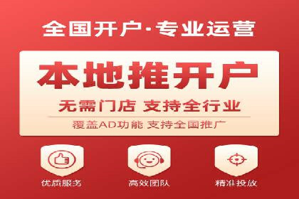 信息流广告投放实战技巧：案例教学